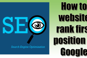 How-to-website-rank-first-