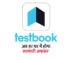 Testbook Exam Preparation App logo